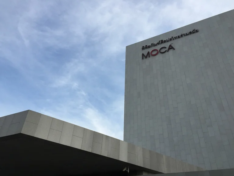 Museum of Contemporary Art Entrance Tickets