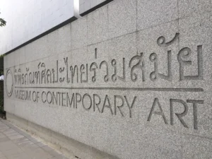 Museum of Contemporary Art Entrance Tickets, Bangkok